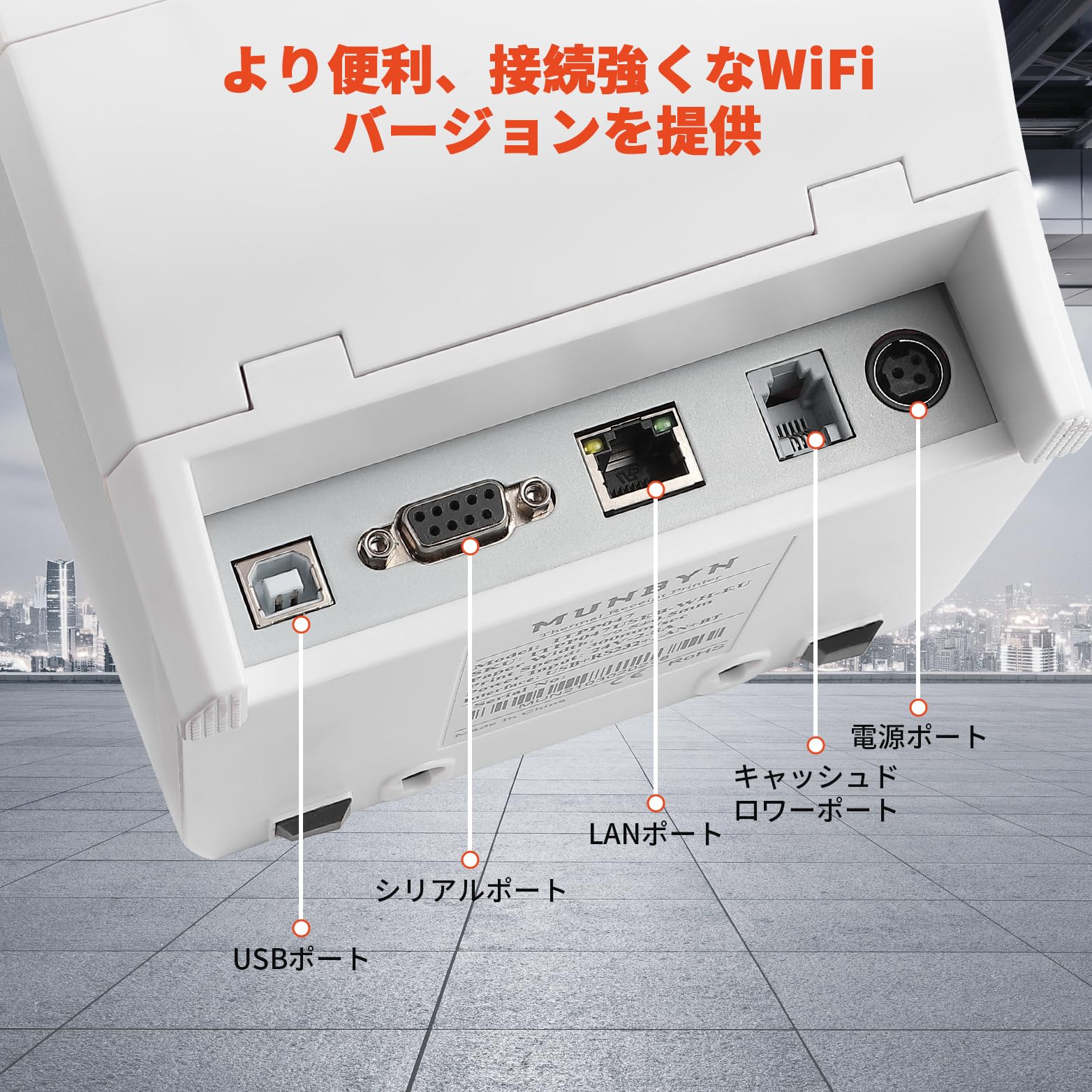 Amazon.co.jp: MUNBYN 感熱式 レシートプリンター ITPP047plus USB